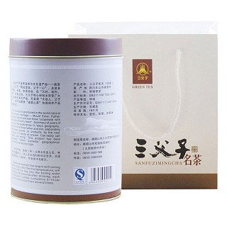 三父子 新茶绿茶 银针雀舌茶叶(三父子)