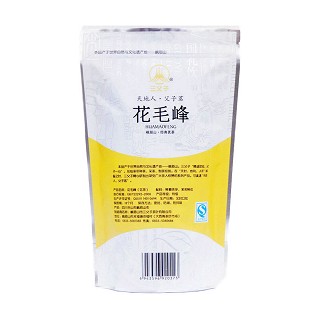 三父子 特级花毛峰 茉莉花茶(三父子)