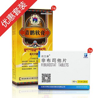 内服外用优惠组合(万邦生化)