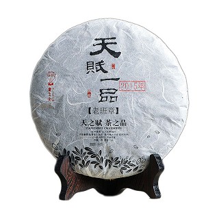 书呆子 老班章 普洱生茶(天赋一品)