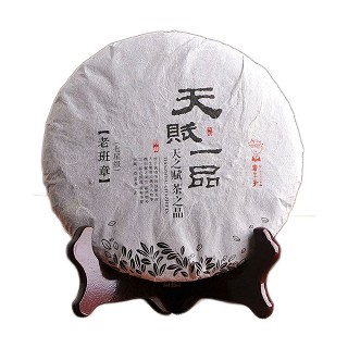 书呆子 七子饼茶 普洱茶(生茶)