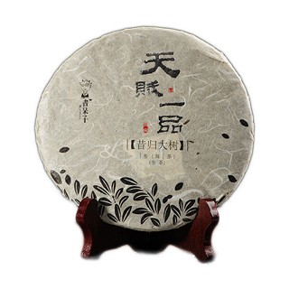 书呆子 昔归大树 普洱生茶(天赋一品)