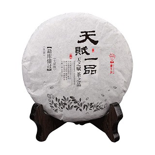 书呆子 勐库懂过 普洱茶 生茶(思茅藏香)