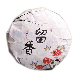 书呆子 普洱生茶(留香)