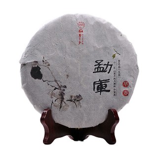 书呆子 勐库早春茶 普洱茶(思茅藏香)