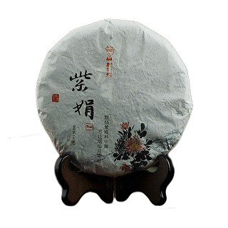 书呆子 特色茶 普洱生茶(紫娟)