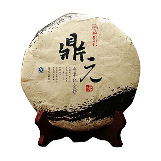 书呆子 果敢纯料古树 普洱熟茶(鼎元)