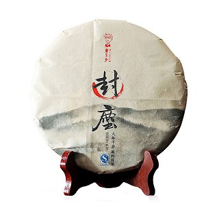 书呆子 8年纯料封尘 普洱茶(熟茶)