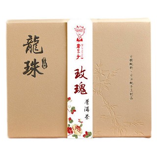书呆子 玫瑰普洱熟茶(龙珠)