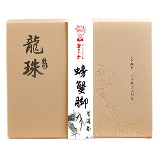 书呆子 龙珠手工茶 普洱生茶(螃蟹脚)