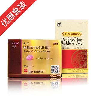 固肾补气坚挺装(白云山)