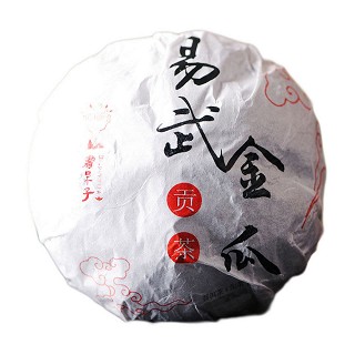 书呆子 易武金瓜(贡茶)