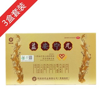 益安宁丸3盒装(同溢堂)