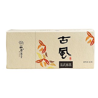 书呆子 易武麻黑(古风)