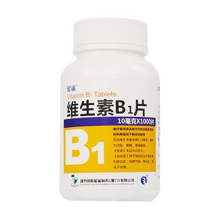 维生素b1片(星鲨制药)