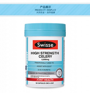 swisse高浓度西芹籽胶囊 (astiaz)