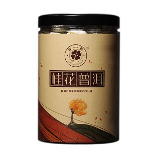守一轩 桂花熟沱 桂花普洱(守拙)