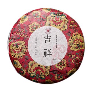 守一轩 普洱生茶(吉祥)