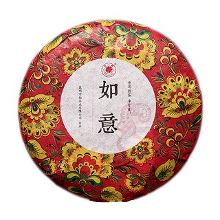守一轩 如意 普洱熟茶(守拙)