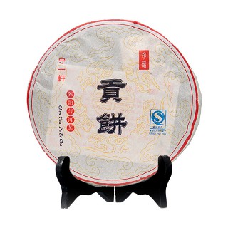 守一轩 普洱贡饼 陈年普洱(守拙)