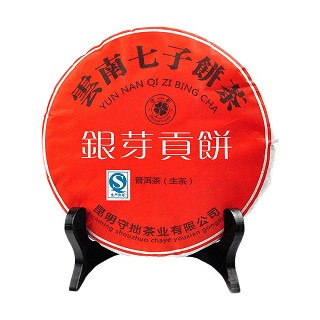 守一轩 云南七子饼茶 银芽贡饼(守拙)