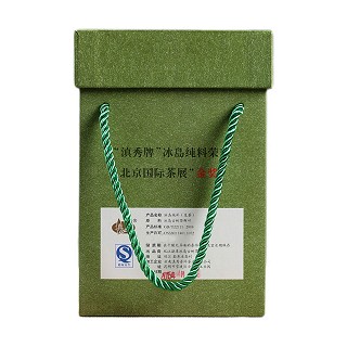 守一轩 冰岛纯料 普洱茶生茶(守拙)