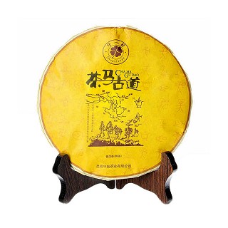 守一轩 茶马古道  普洱茶饼(熟茶)