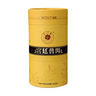 守一轩 宫廷普洱(熟茶)