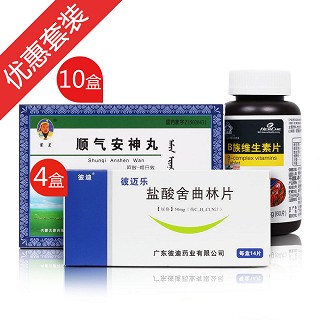 抑郁症组合(彼迪)