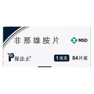 非那雄胺片(保法止)