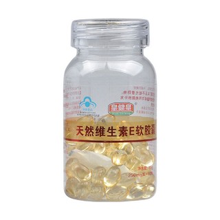 皇健皇 天然维生素e软胶囊(肯定)