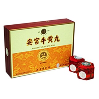 安宫牛黄丸(同仁堂)