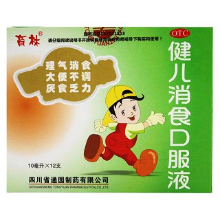 健儿消食口服液(通园)