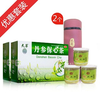 2盒天草丹参保心茶180袋+1个天草保温杯+1瓶三七粉(北奇神)