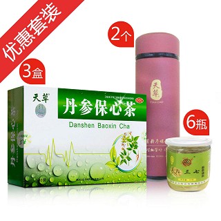 2盒天草丹参保心茶180袋+1个天草保温杯+1瓶三七粉+1汤臣倍健液体钙(北奇神)