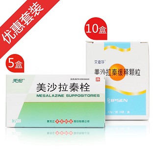 溃疡性结肠炎内外治疗套装(天宏)