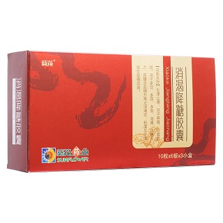 消渴降糖胶囊(葵花)