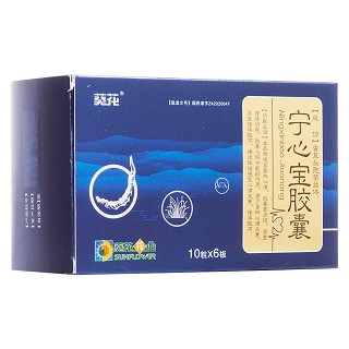 宁心宝胶囊(葵花)