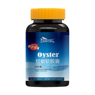 牡蛎软胶囊(超值装)