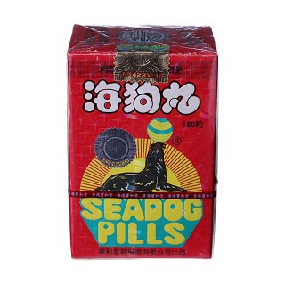 保和堂 海狗丸(保和堂)