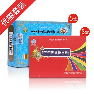 脑中风康复方案(雄巴拉曲)