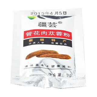 疆芸牌 肉苁蓉粉(博远欣绿)