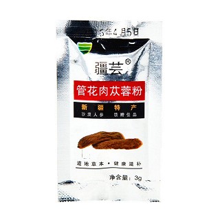 疆芸牌 大肉苁蓉粉(博远欣绿)