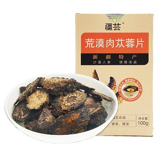 疆芸牌 荒漠肉苁蓉片(博远欣绿)