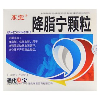 降脂宁颗粒(万通)