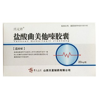盐酸曲美他嗪胶囊(华元医药)