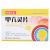 甲亢灵片(薄膜衣片)