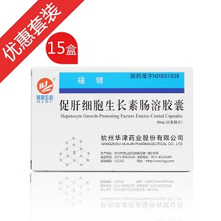 促肝细胞生长素肠溶胶囊(福锦)