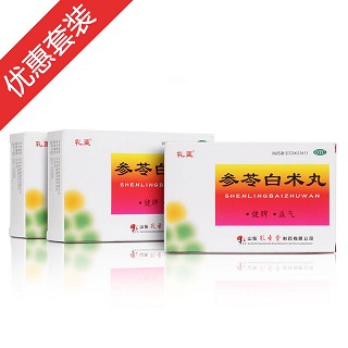 参苓白术丸3盒套餐(孔圣堂)