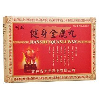 健身全鹿丸(列泰)